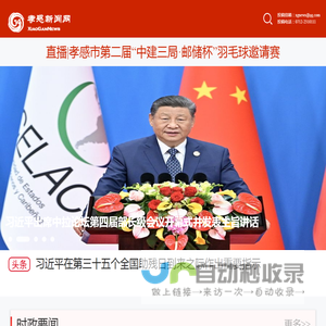 云上孝感