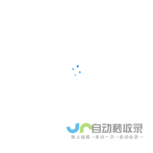 共享航次计划