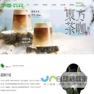 惠科股份有限公司