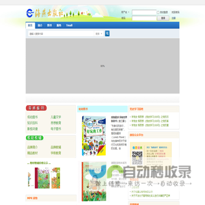 海燕出版社 -  Powered by Discuz!
