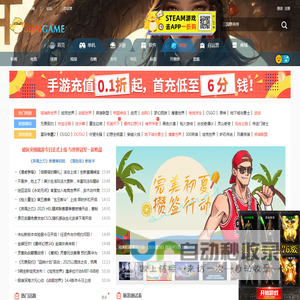 网络游戏_最新网络游戏_网络游戏下载_3DM网游频道_3DM网游