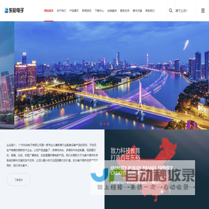 电子讲台,壁挂式多媒体一体机,多媒体教学中控,多媒体钢制讲台,多媒体网络中控,视频实物展台,便携式多媒体一体机,多媒体电教学设备器材,钢制学生电脑桌,生产厂家-广州东裕电子有限公司