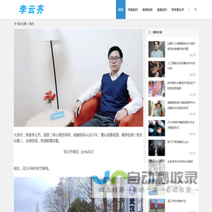 李云齐毛发检测与戒毒-云齐网