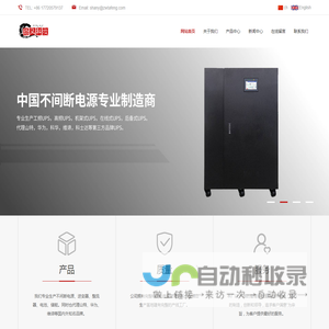 深圳市踏风科技有限公司