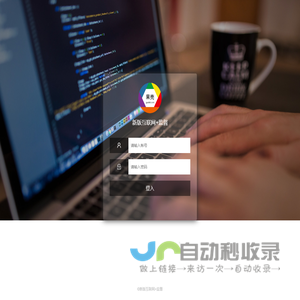 新版互联网+监督