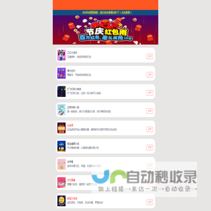 赣州壹柒科技营销类H5案例