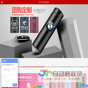 高端礼品定制-玻璃杯品牌排行榜前十名-礼品定制公司-双层玻璃杯厂家-利物生杯业