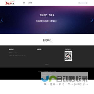 科技网