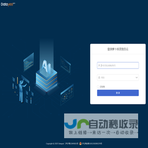 萝卜投资-下一代投资平台|选股_基本面分析|智能投研|组合风险管理