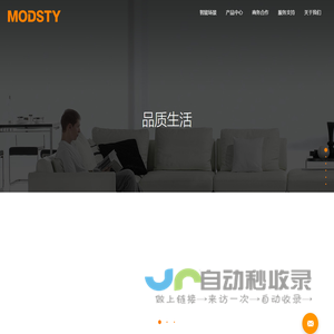 深圳摩登时代科技有限公司