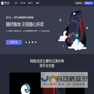 itxx,漳州市龙文区仙洁花卉店
