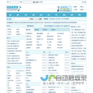 基督教歌谱大全-分享基督教赞美诗歌简谱，五线谱，和弦谱，歌词的最佳网站!
