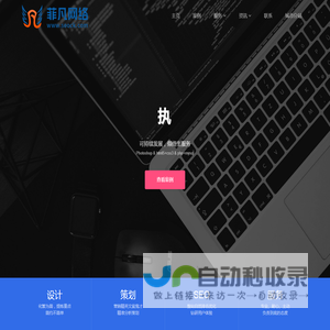 东莞网站建设_网站优化_SEO优化推广_网站制作设计网络公司