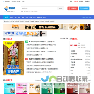 【建材加盟】品牌建材加盟,建材加盟项目,建材产品代理-渠道网