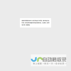 衡阳市疾病预防控制中心
