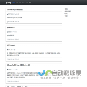 tg-blog 努力会上瘾 放纵会坠落