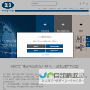 BJB - China