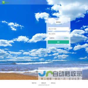 哈尔滨信息网-哈尔滨信息港-哈尔滨生活网、消费、信息门户网