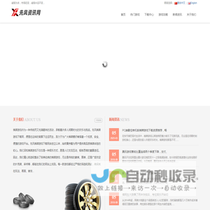 先风游戏下载_手游戏下载网站_2025游戏下载排行榜_2025最好玩的手机游戏下载网站