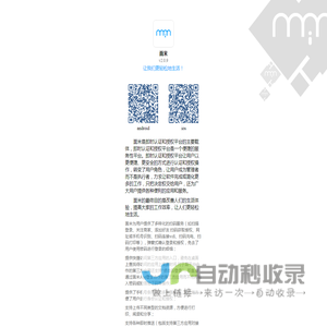 面米，让我们的生活更轻松！
