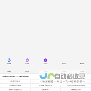 2024铝合金门窗十大名牌_门窗价格_门窗加盟_门窗生产厂家-梦同门窗