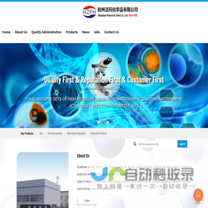 APIs|Fine Intermediates|Plant Growth Regulators|Customized Products-- HZPH