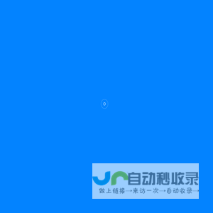 优运帮物流