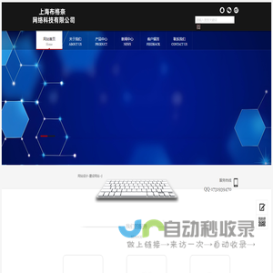 网站设计-建设网站-小程序建设-广告设计-布格奈网络