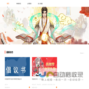 怪猫游戏-首页