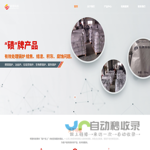 深圳市明登科技有限公司