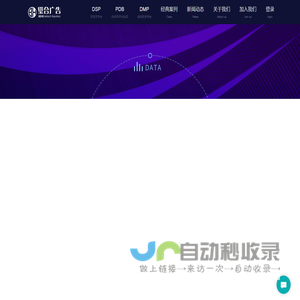 璧合广告