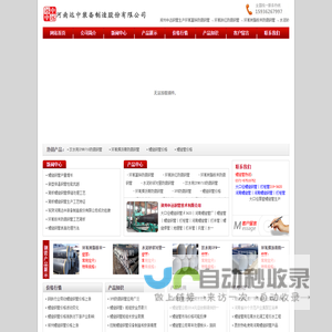 郑州中远|钢管价格|螺旋管|螺旋钢管|大口径螺旋钢管|河南螺旋钢管