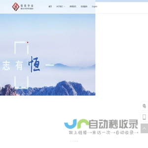 深圳市恒信华业股权投资基金管理有限公司