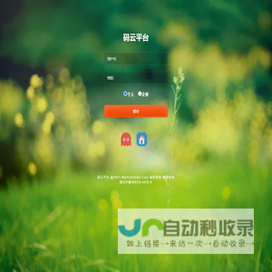 码云平台