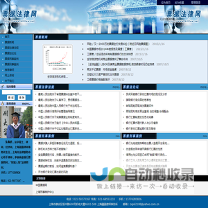 票据法律网; http://www.billlaw.net;