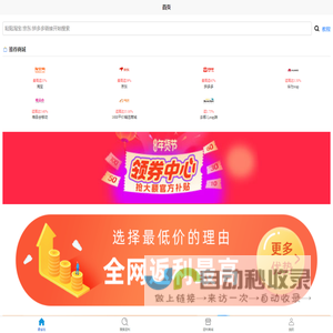 最低价