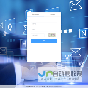 会话存档管理系统