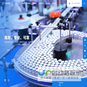 广州金焜医药科技有限公司_管制瓶_模制瓶