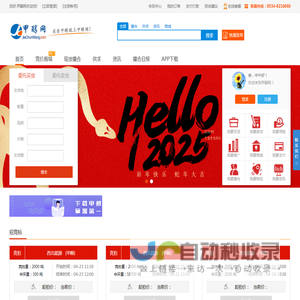 甲醇网-最新甲醇价格,甲醇行情,甲醇供应,求购甲醇,甲醇交易平台