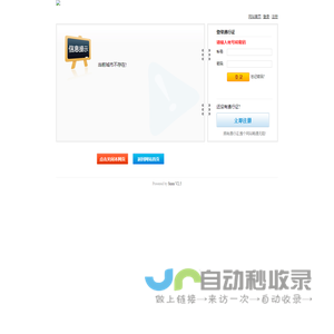 良时三农信息网