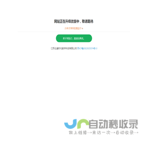 云通时代