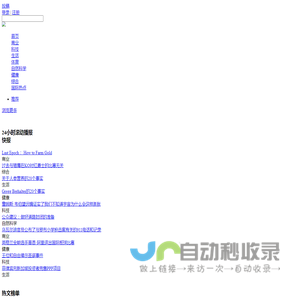 淡淡资讯