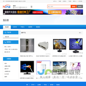 施永辉