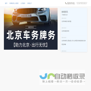 ThinkCMF内容管理框架 ThinkCMF内容管理框架