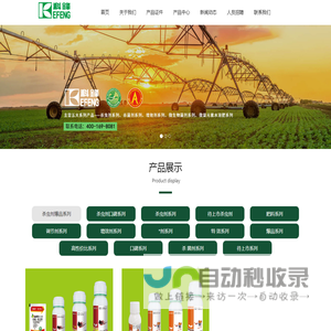 山西科锋农业科技有限公司