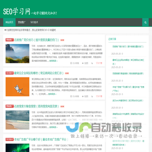河北温特人力资源服务有限公司