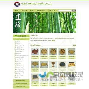 FUJIAN JIANTENG TRADING CO.,LTD.