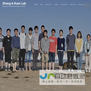 Zhang & Ruan Lab – Department of Physics at Fudan University