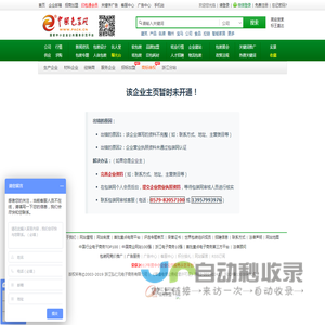 上海坤塑自动化系统有限公司_中国包装网