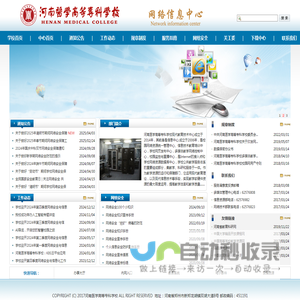 现代教育技术中心